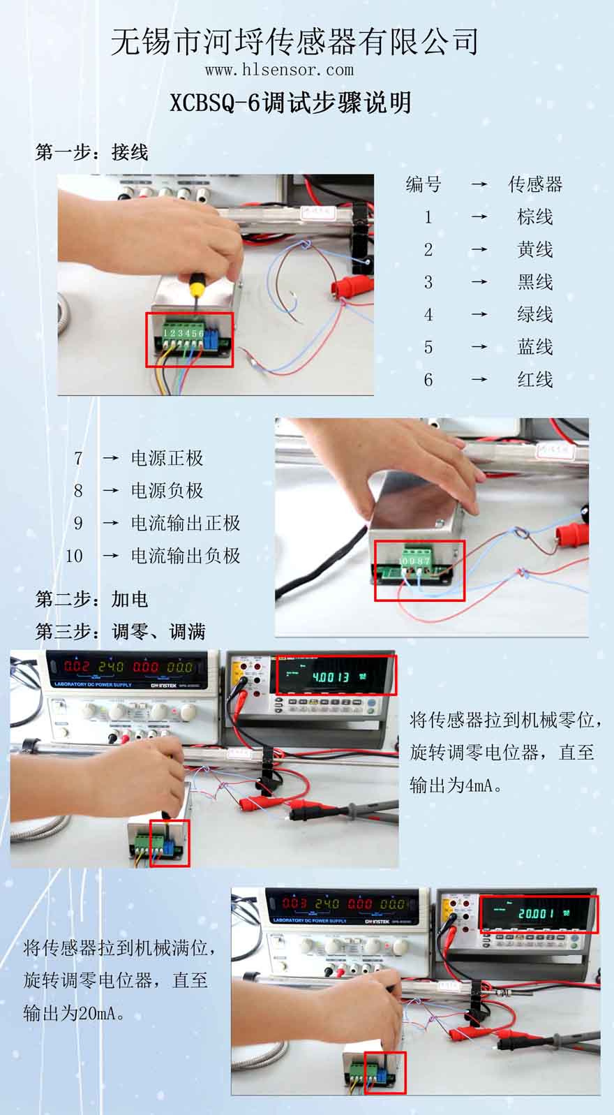 xcbsq-6.jpg